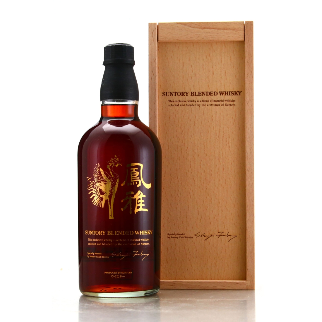 Suntory Houga Limited Edition
