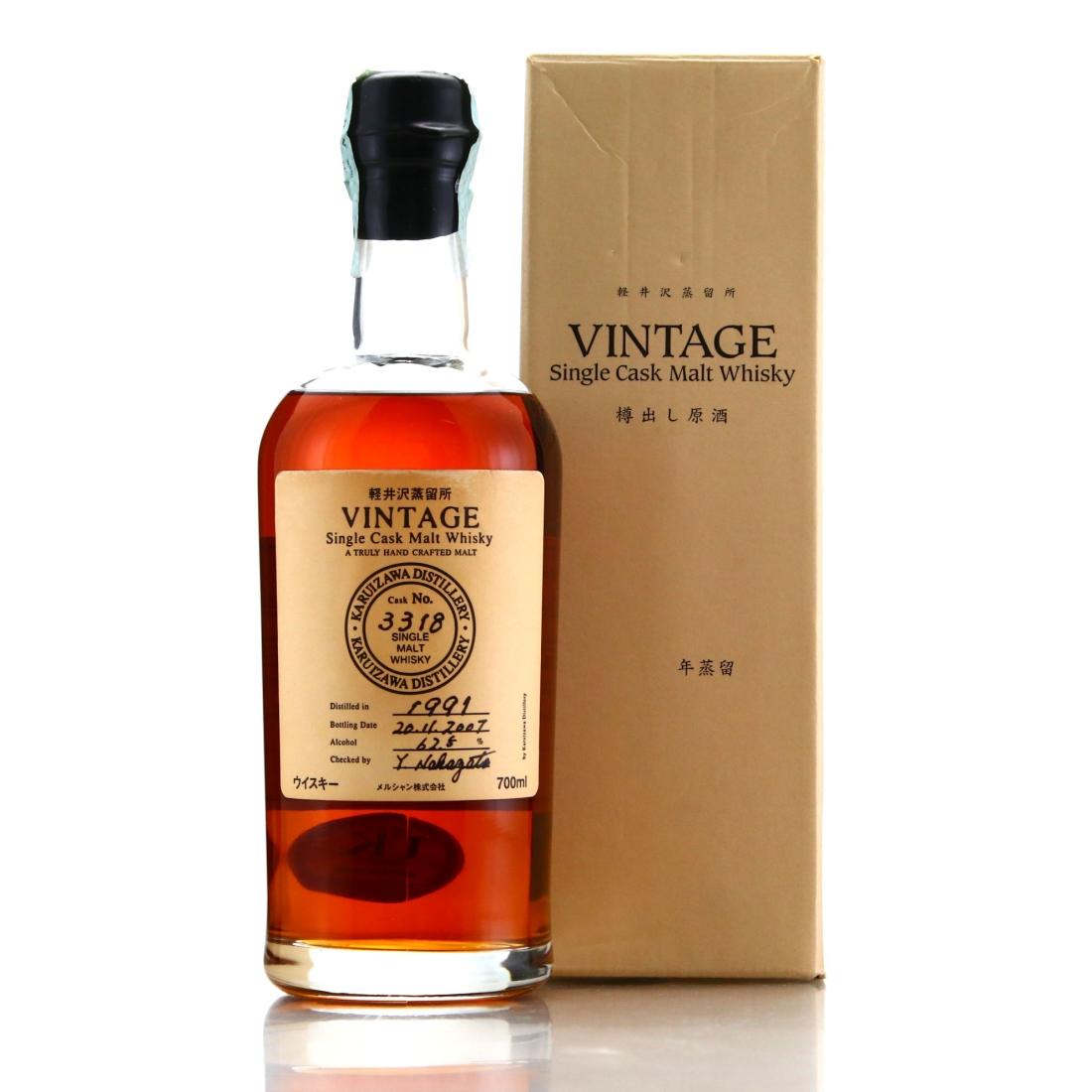 Karuizawa 1991 Single Cask #3318