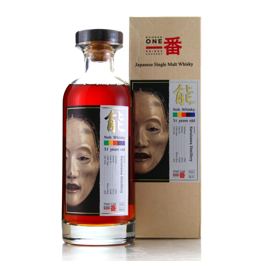 Karuizawa 1981 Noh Single Sherry Cask 31 Year Old #348 / Sweden & Norway