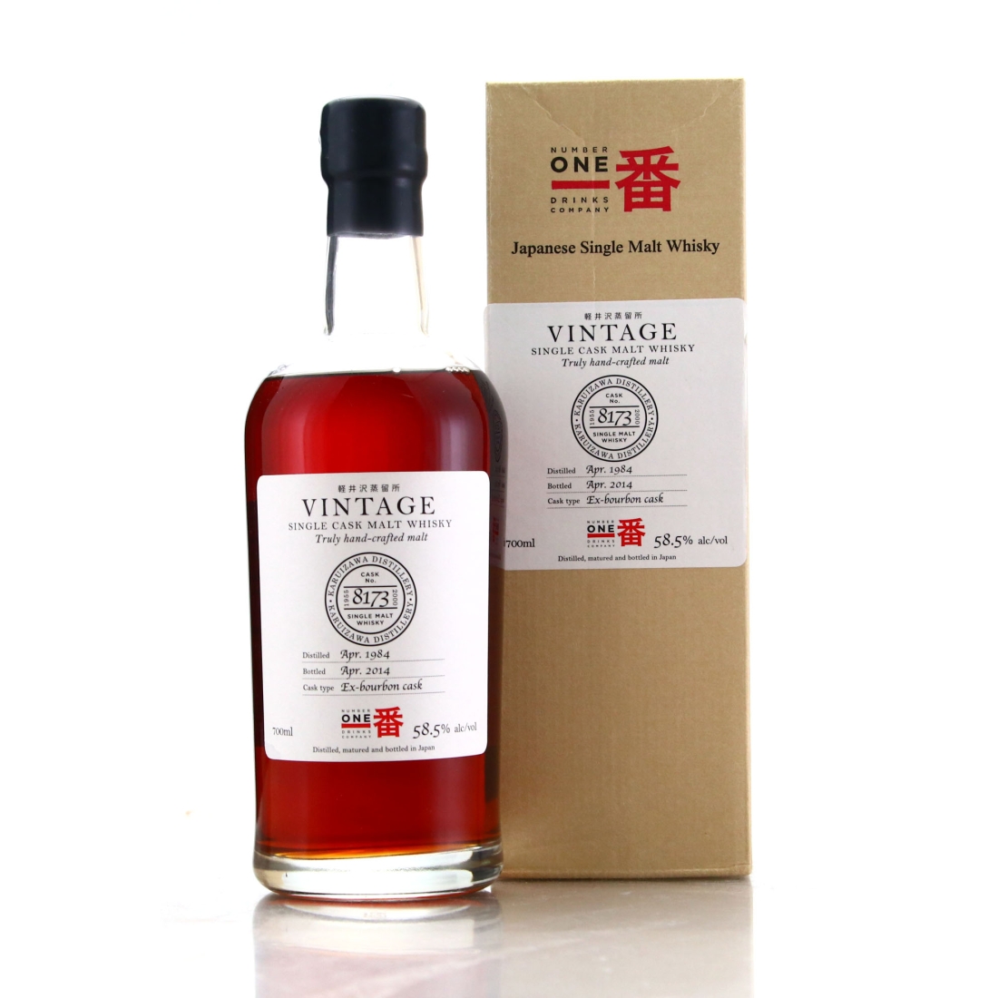 Karuizawa 1984 Single Bourbon Cask #8173 / LMDW