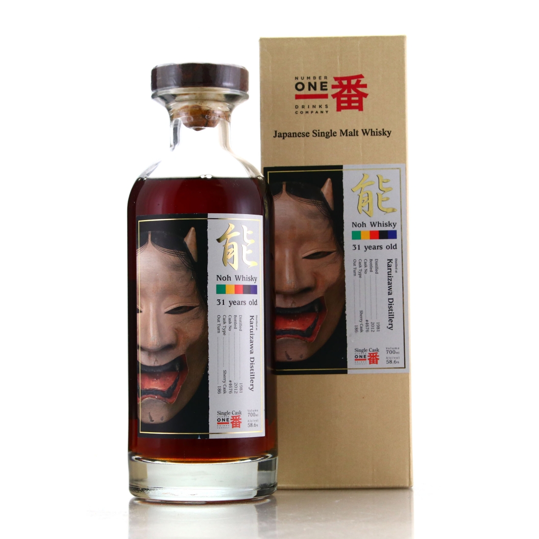 Karuizawa 1981 Noh Single Sherry Cask 31 Year Old #4676
