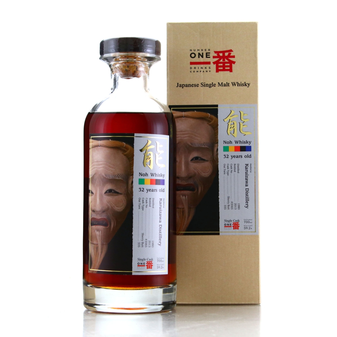 Karuizawa 1980 Noh Single Sherry Cask 32 Year Old #3565