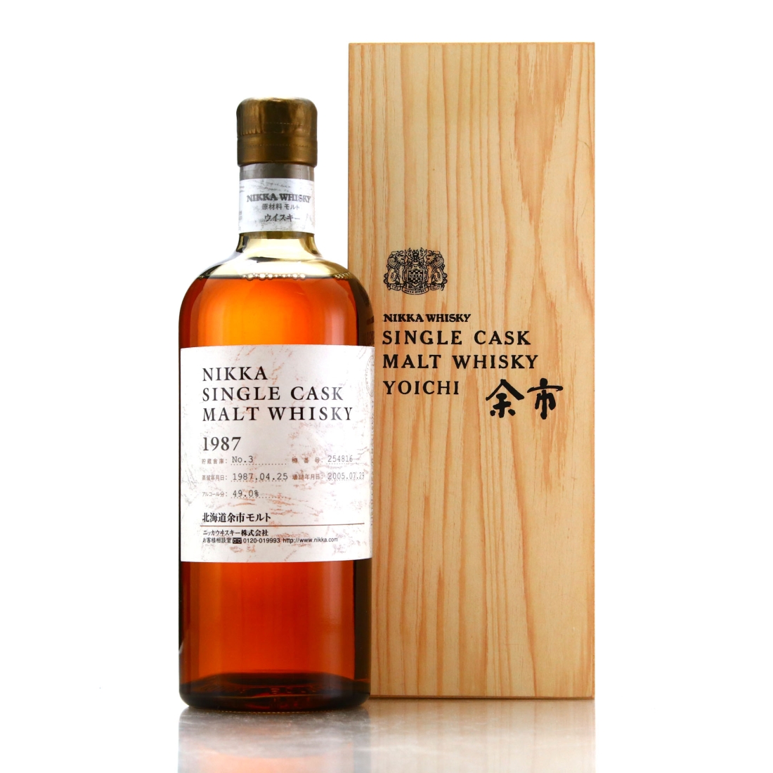 Nikka 1987 Single Cask #254816