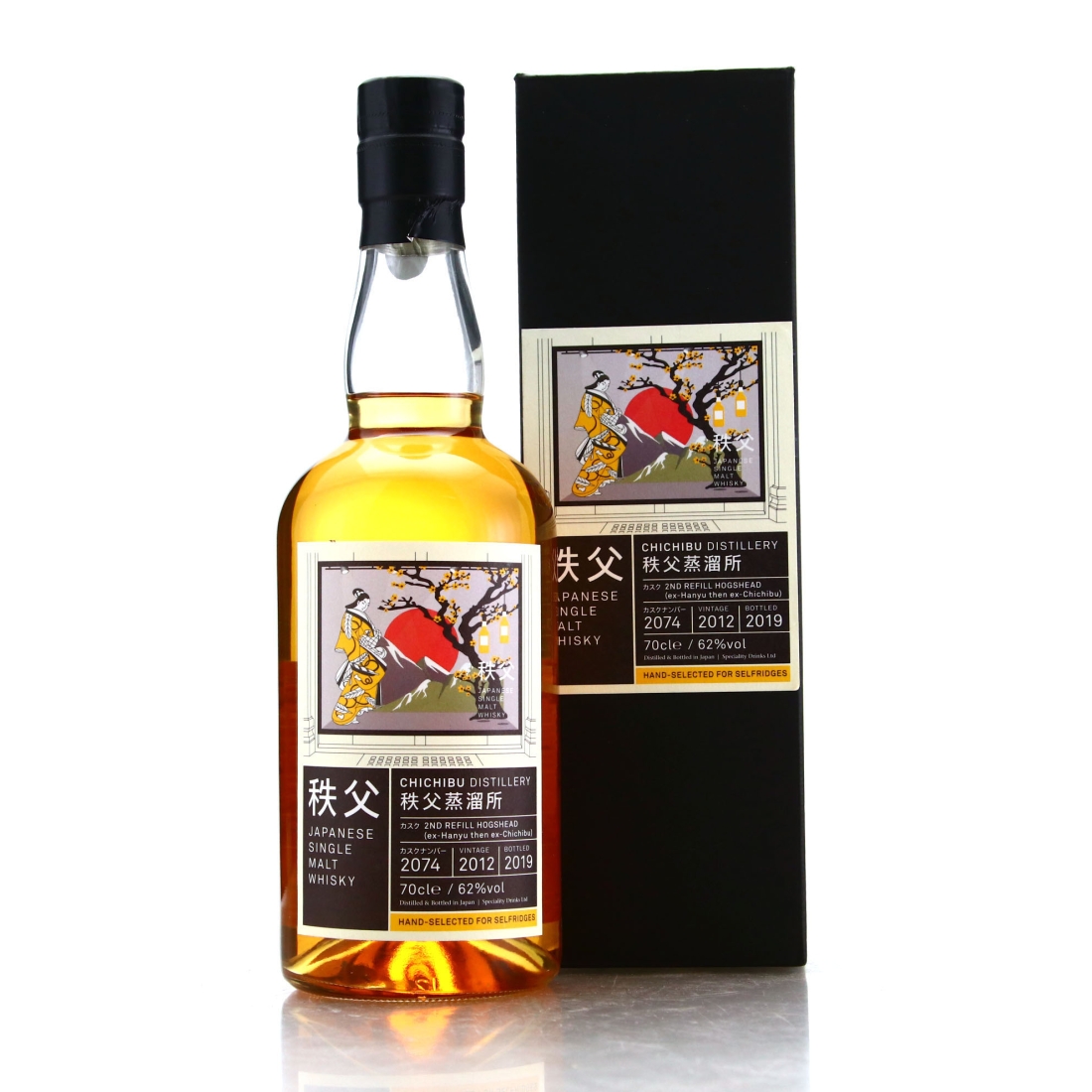Chichibu 2012 Single ex-Hanyu Cask #2074 / Selfridges