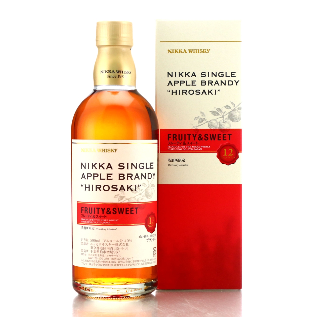 Nikka Hirosaki 12 Year Old Apple Brandy 50cl / Distillery Exclusive
