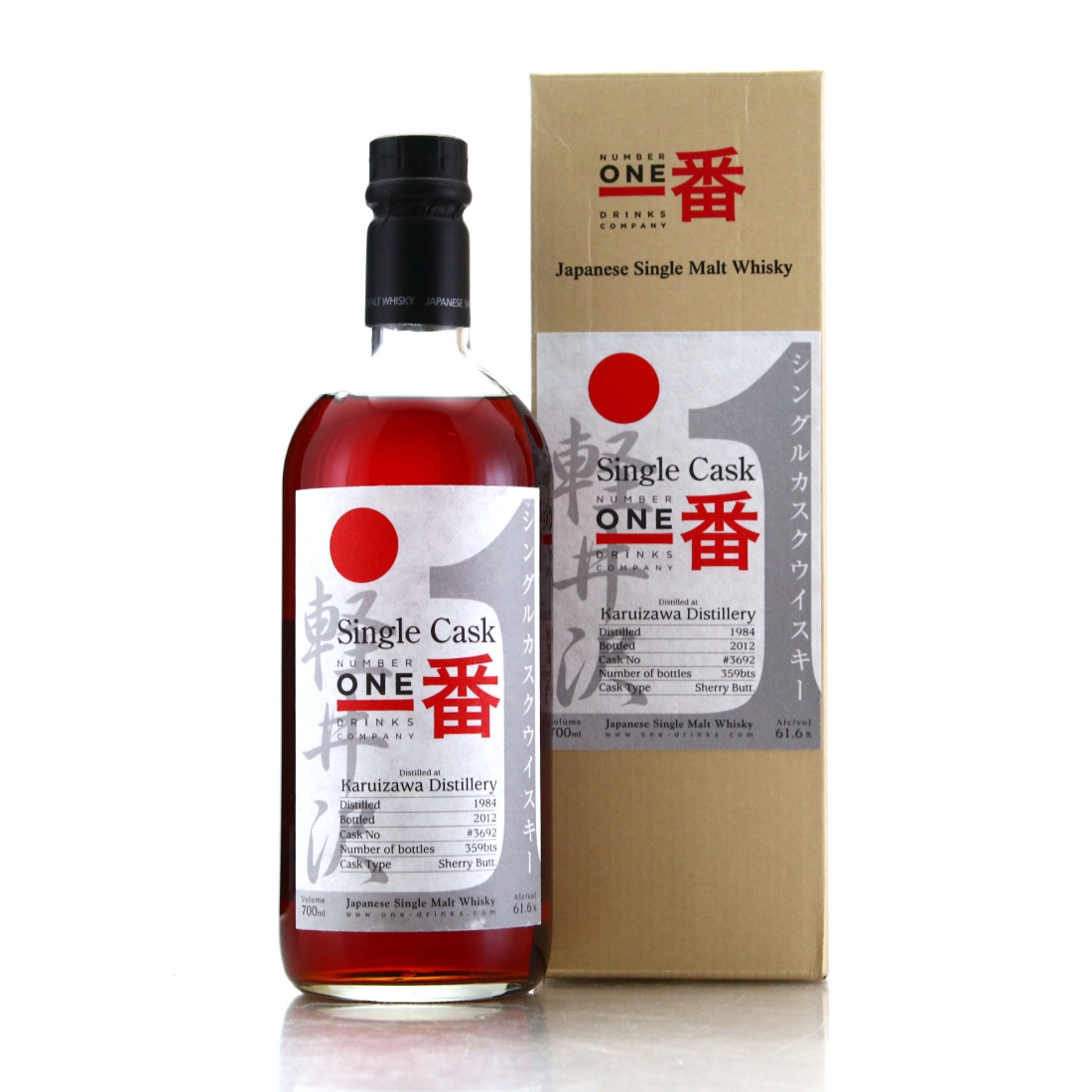 Karuizawa 1984 Single Cask #3692