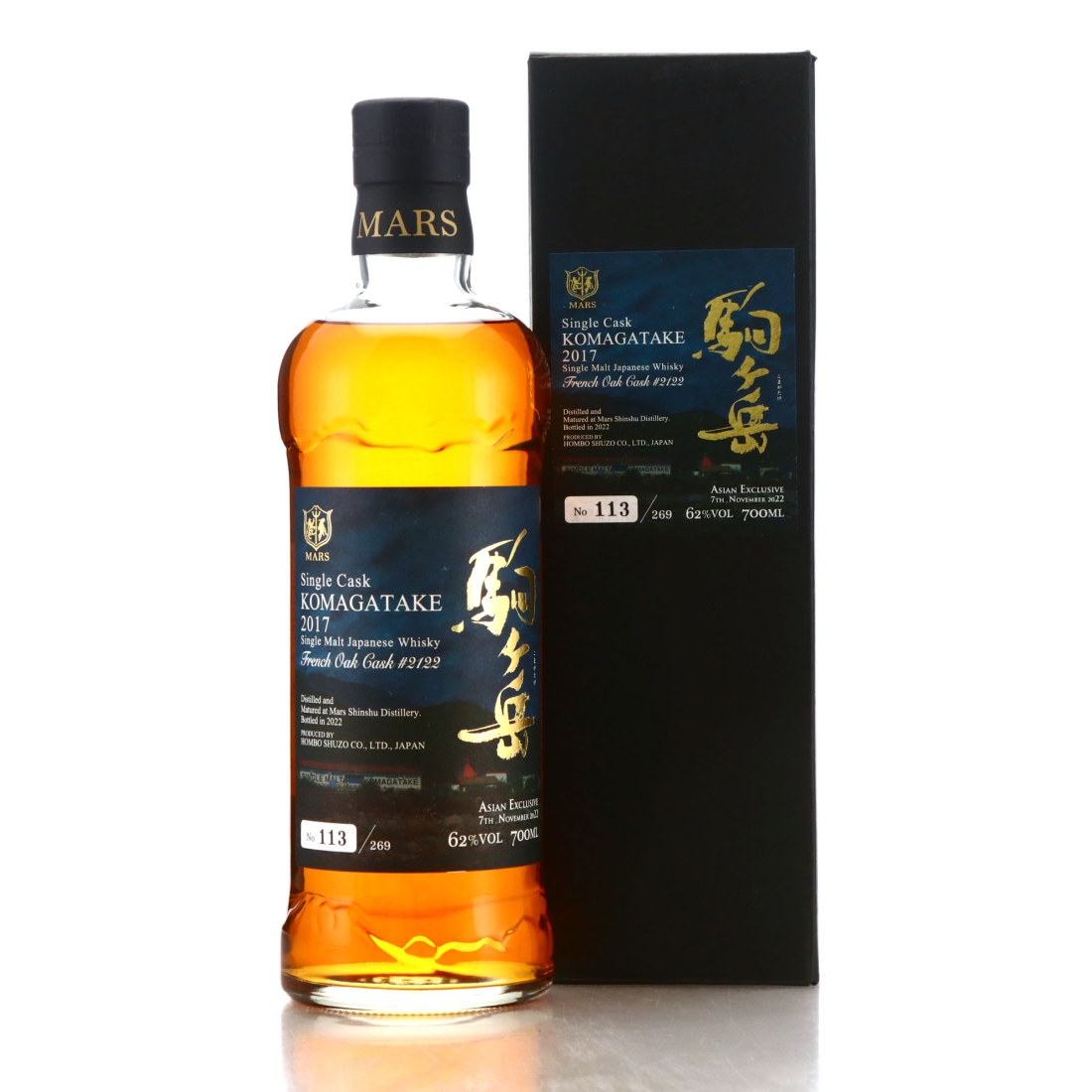 Komagatake 2017 Single Cask #2122 / Asia