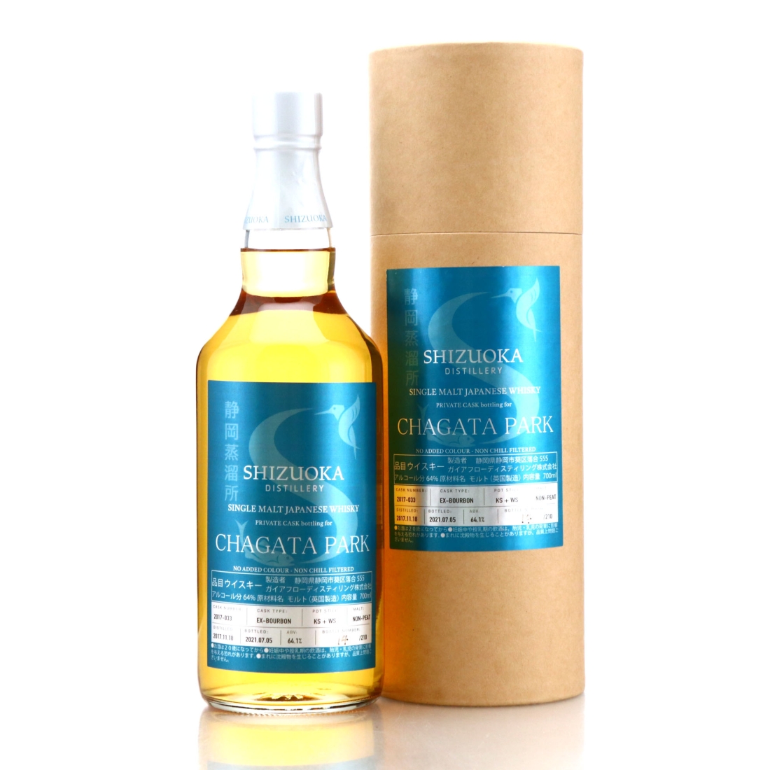 Shizuoka 2017 Single Bourbon Cask #033 / Chagata Park