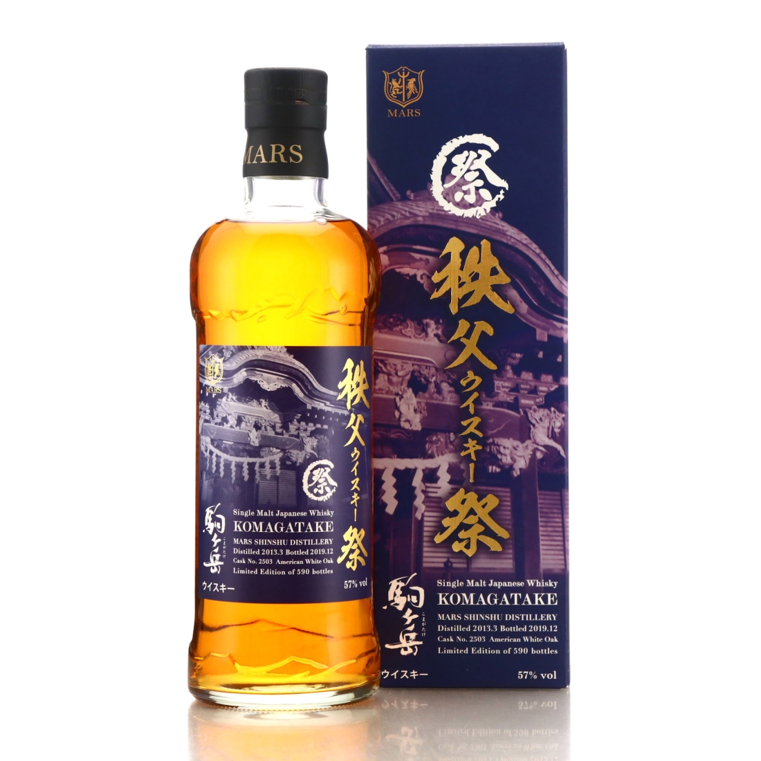 Komagatake 2013 Single Cask #2503 / Matsuri Festival 2020