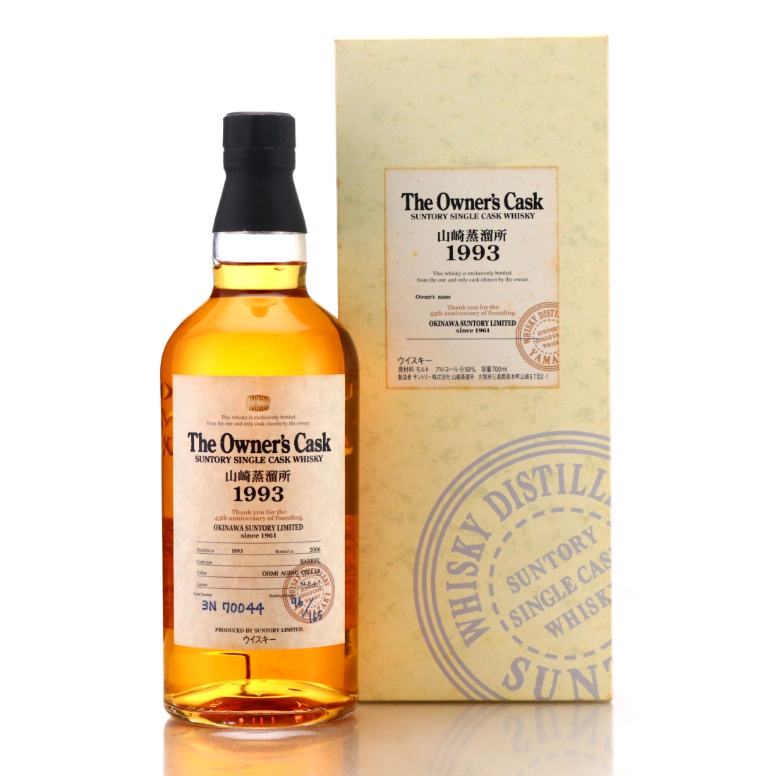 Yamazaki 1993 Owner's Cask #3N70044 / Okinawa Suntory 45th