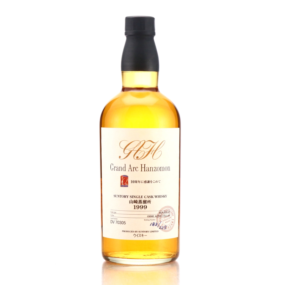 Yamazaki 1999 Single Cask #DV70305 / Grand Arc Hanzomon