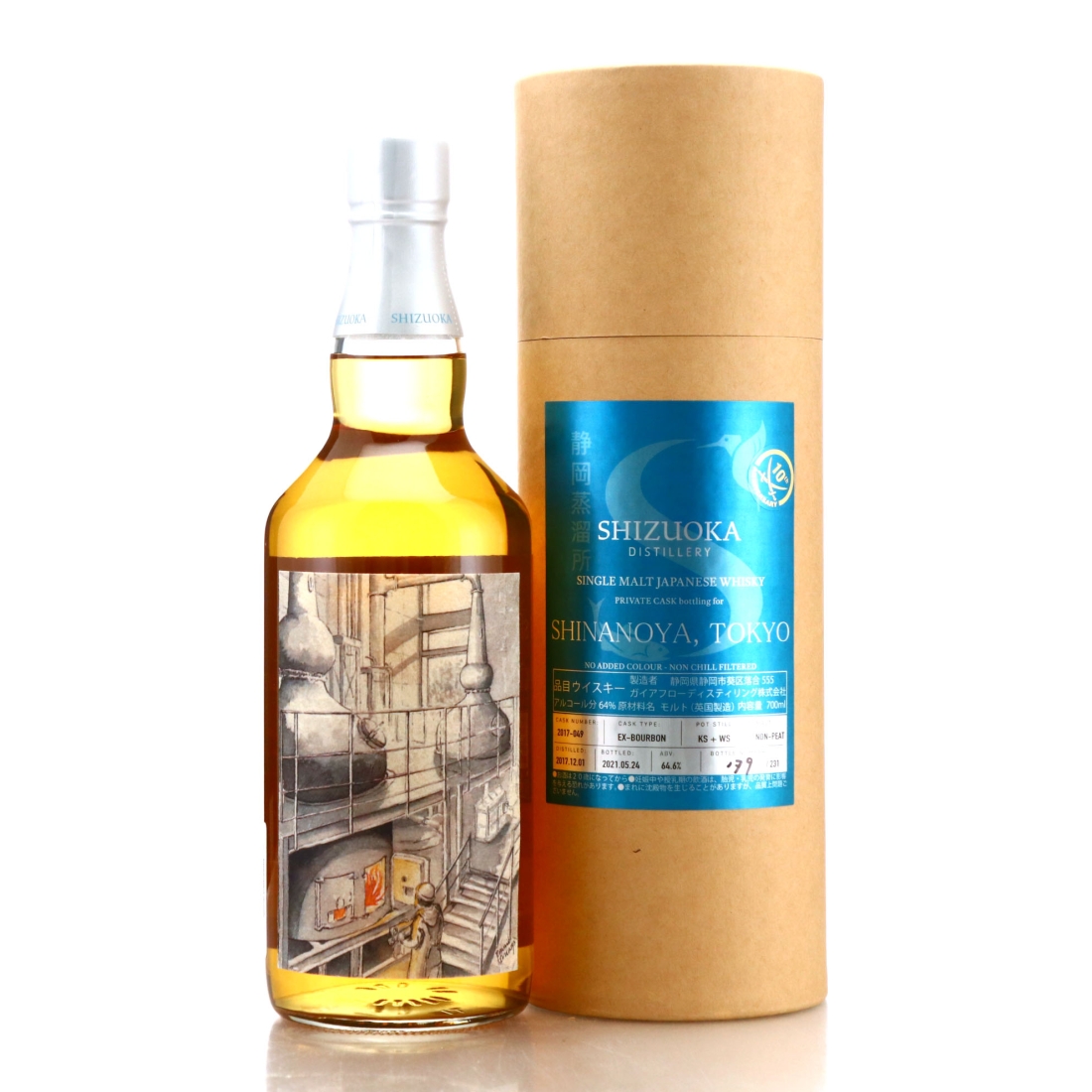 Shizuoka 2017 Single Bourbon Cask #49 / Shinanoya