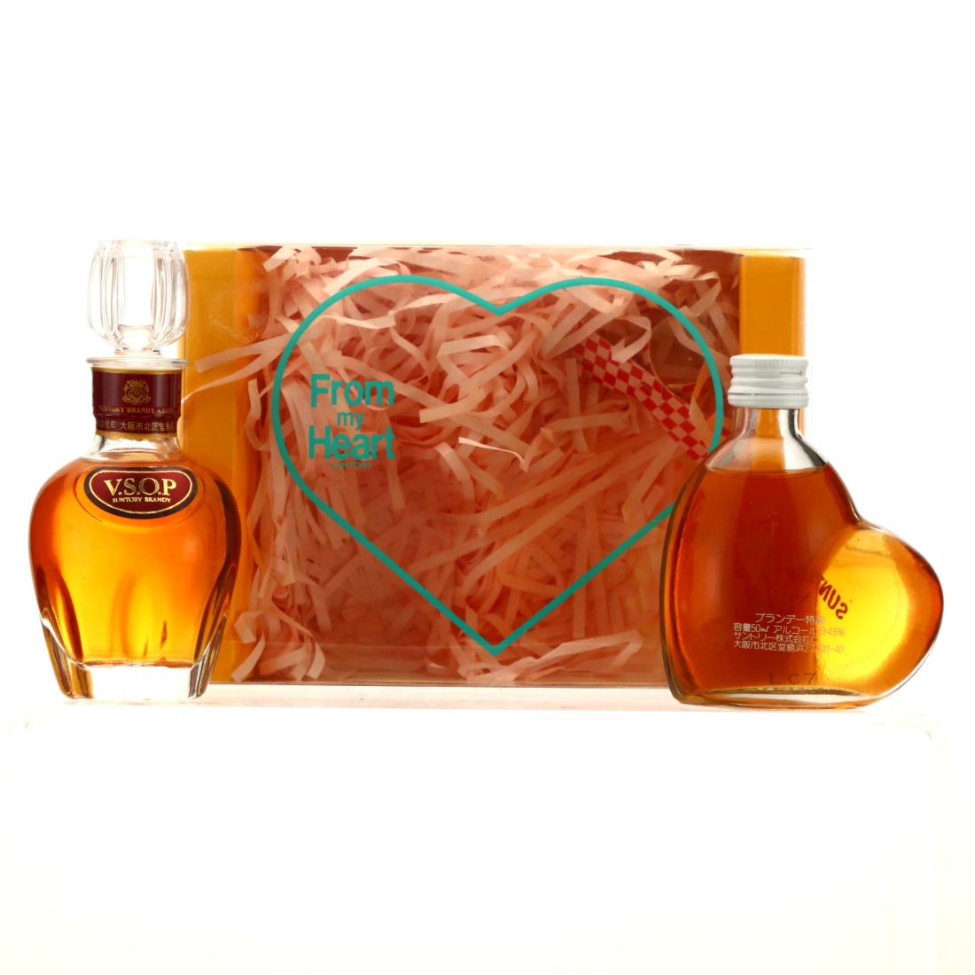 Suntory VSOP Brandy Miniature x 2