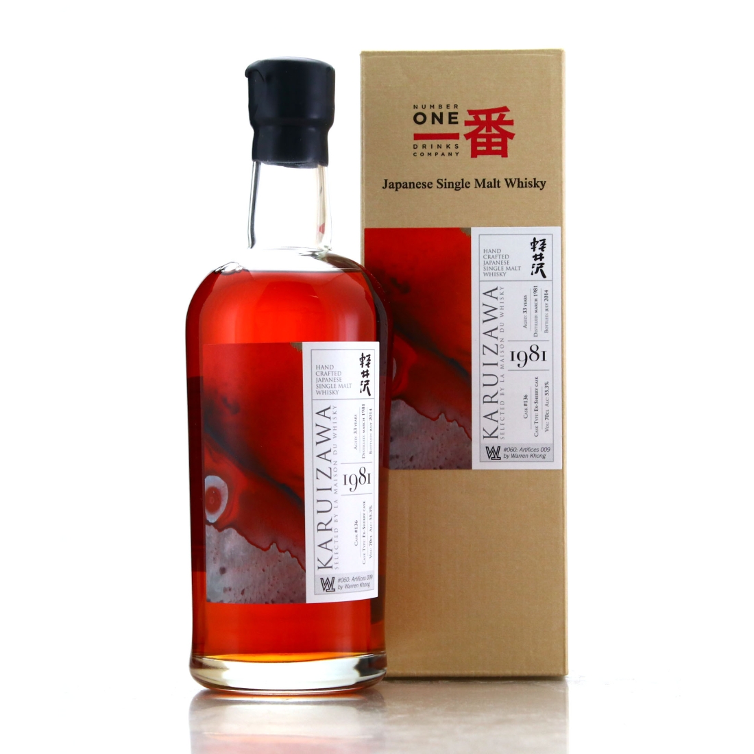 Image for Karuizawa 1981 33 Year Old Artifices 009 by Warren Khong