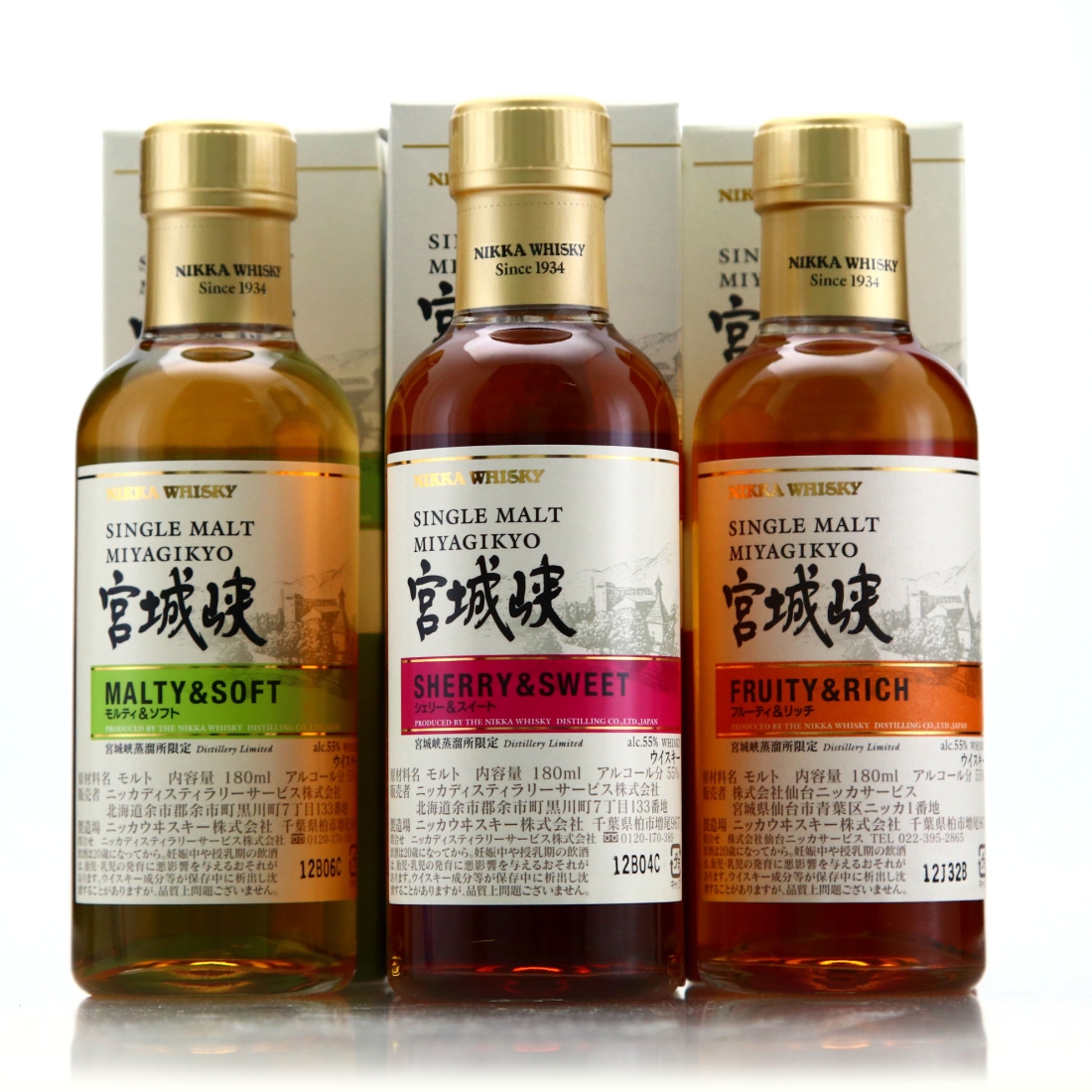 Miyagikyo Distillery Exclusive Gift Pack 3 x 18cl