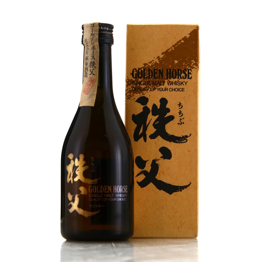 Hanyu Golden Horse 30cl