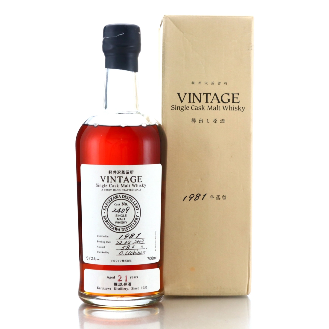Karuizawa 1981 Single Cask 21 Year Old #2409