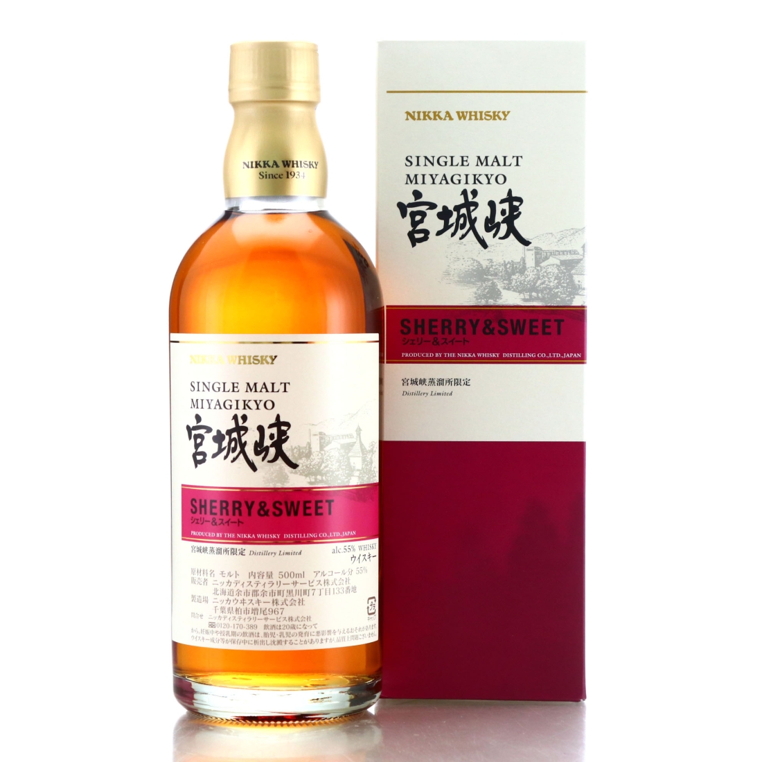 Miyagikyo Sherry & Sweet 50cl / Distillery Exclusive