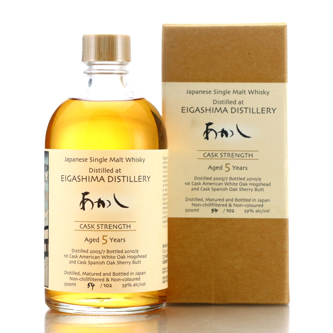 Eigashima 2005 Single Sherry Cask Finish 5 Year Old 50cl