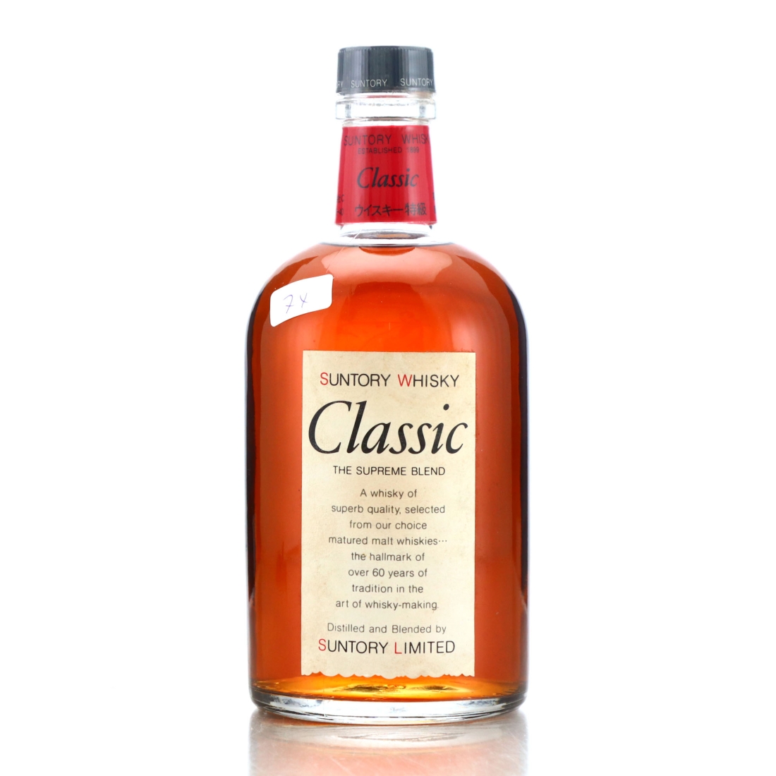 Suntory Classic Supreme Blend