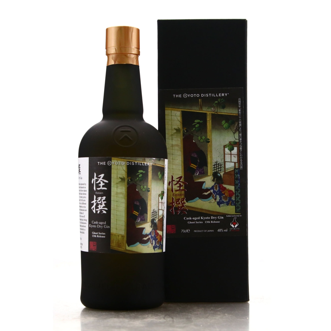 Kyoto Cask Aged Dry Gin / Ghost Series #13