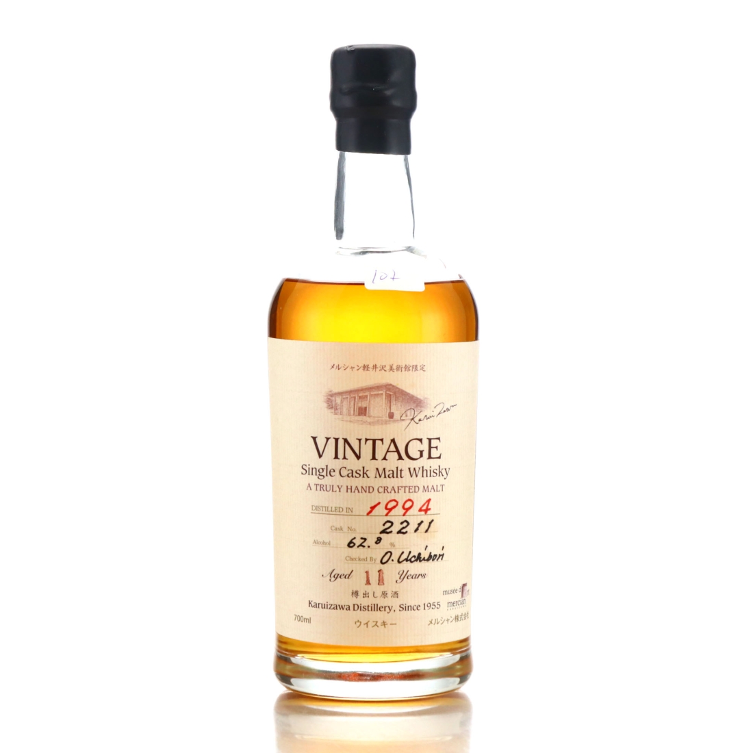 Karuizawa 1994 Single Cask 11 Year Old #2211