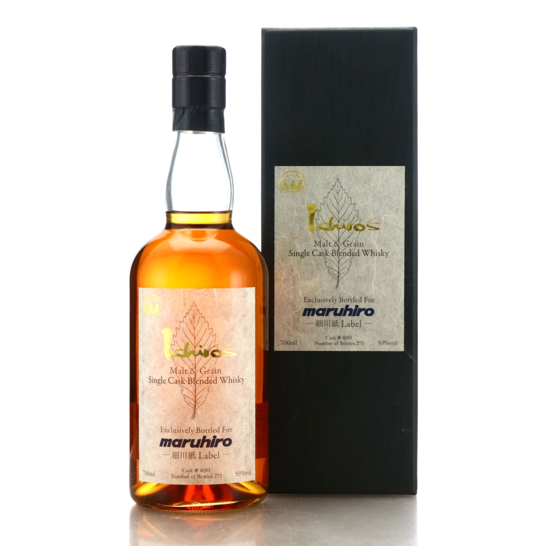 Nikka Grand Age Art of Blend Whisky | Whisky Auctioneer