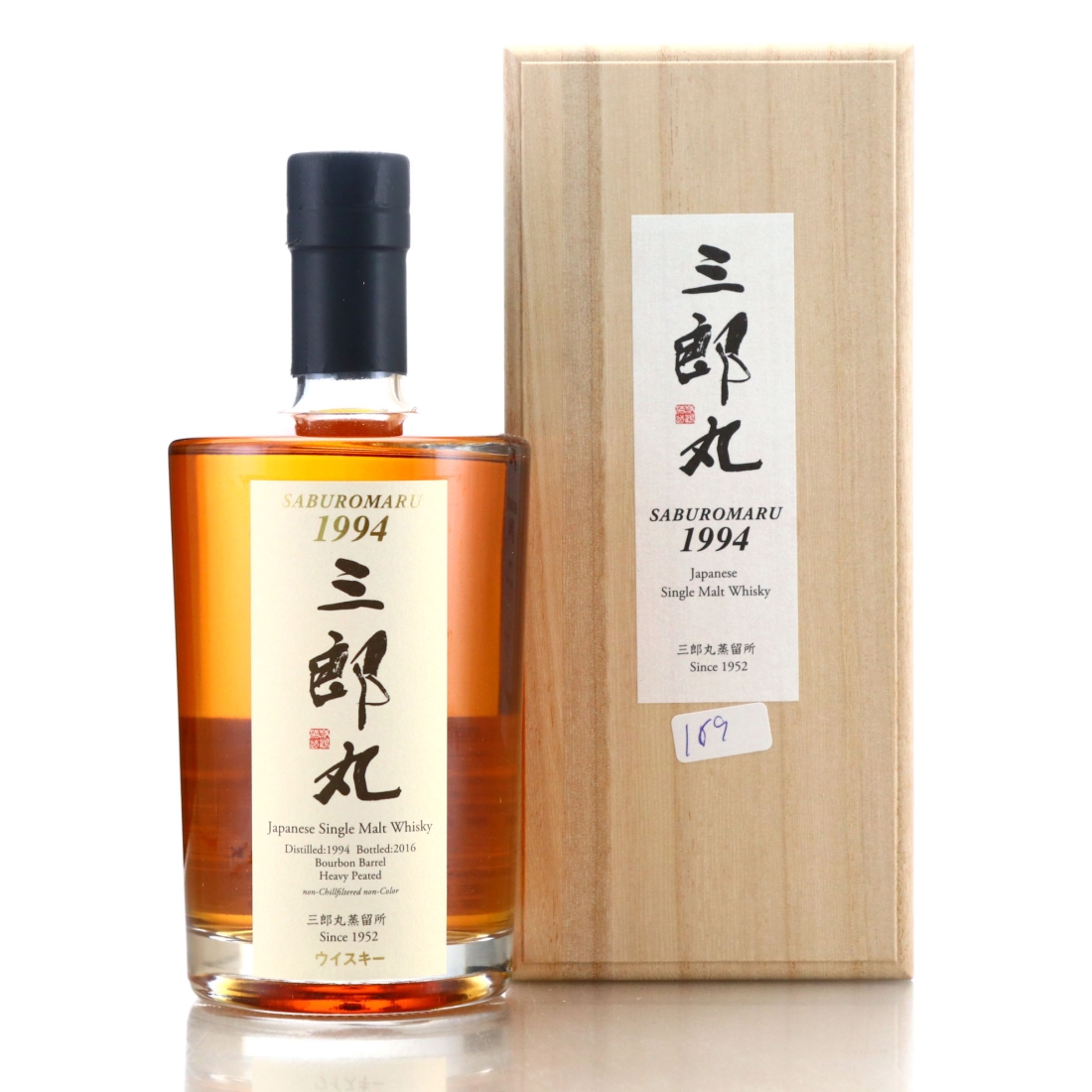 Saburomaru 1994 Heavily Peated 50cl