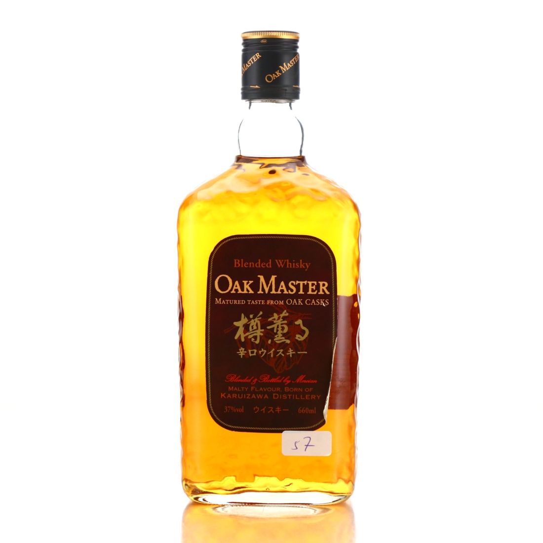 Mercian Oak Master 66cl 1990s