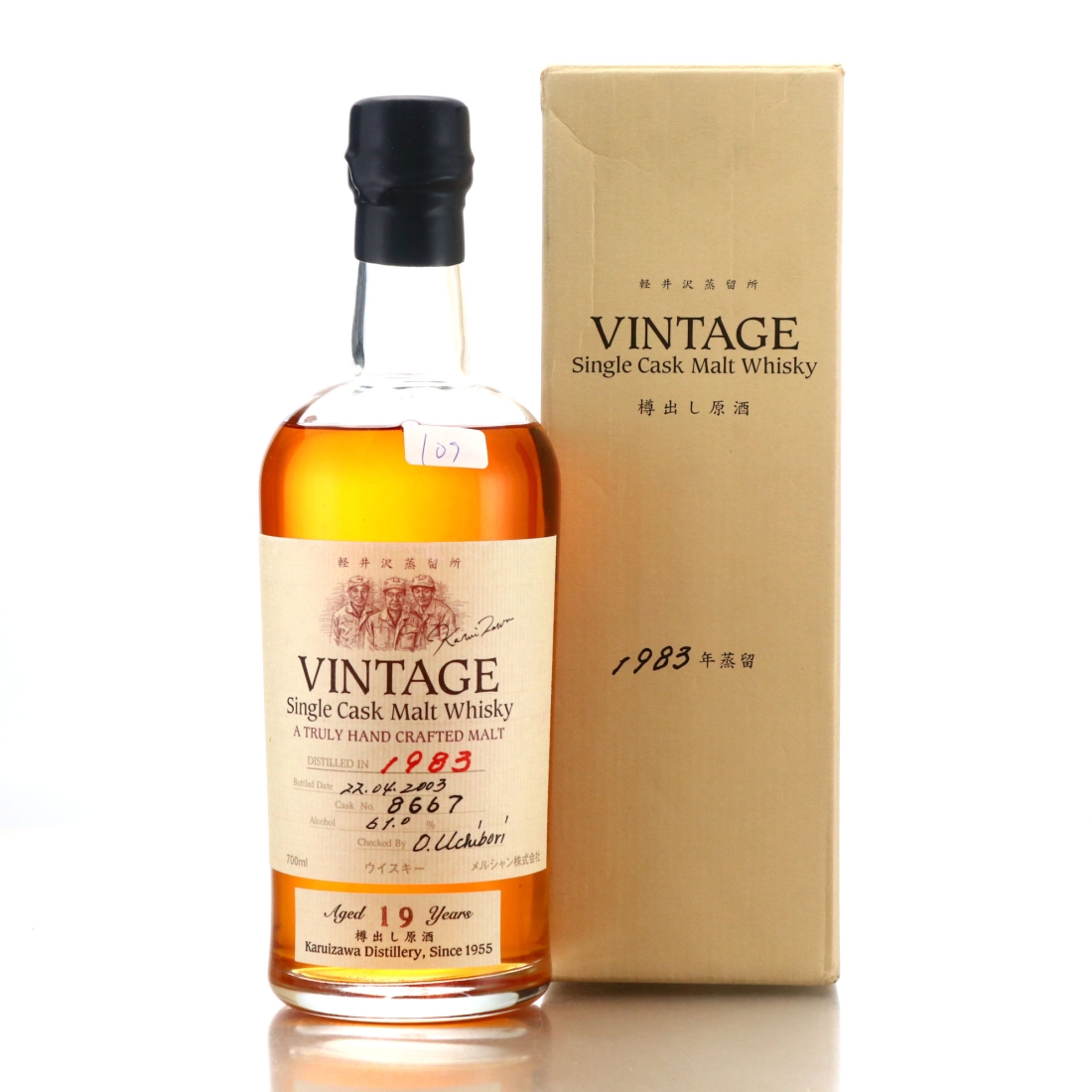 Karuizawa 1983 Single Cask 19 Year Old #8667