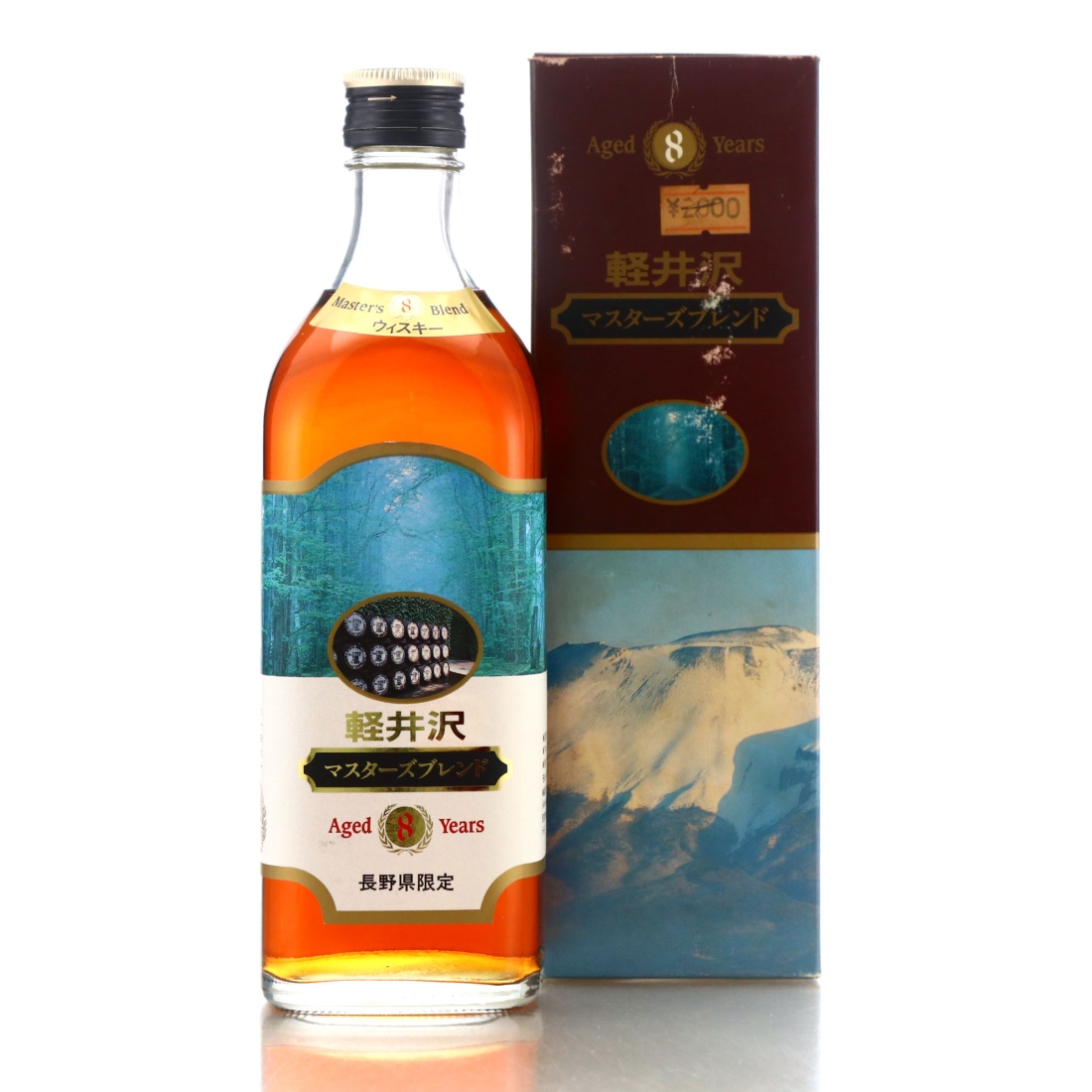 Karuizawa 8 Year Old Master's Blend 50cl