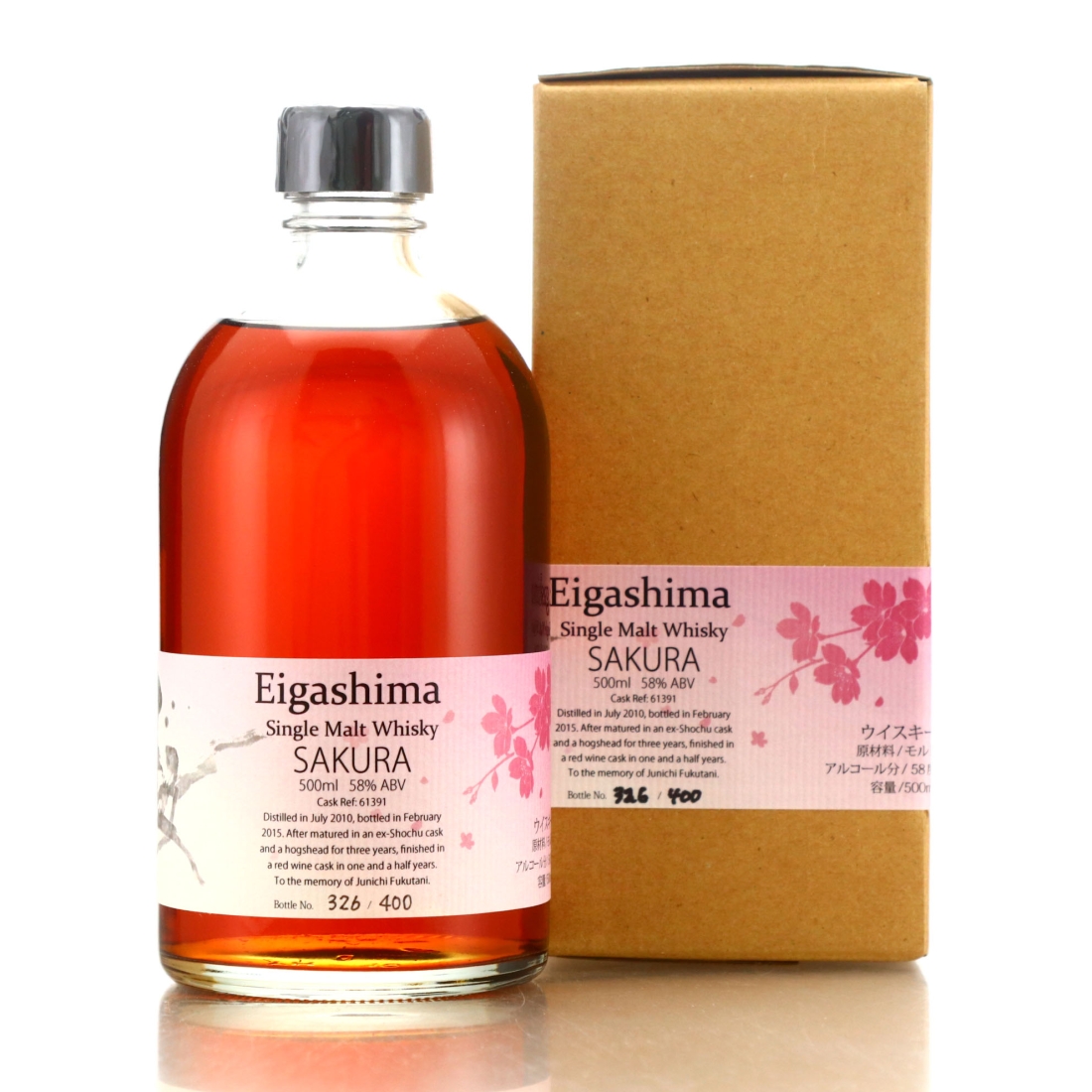 Eigashima 2010 Single Shochu Cask #61391 50cl