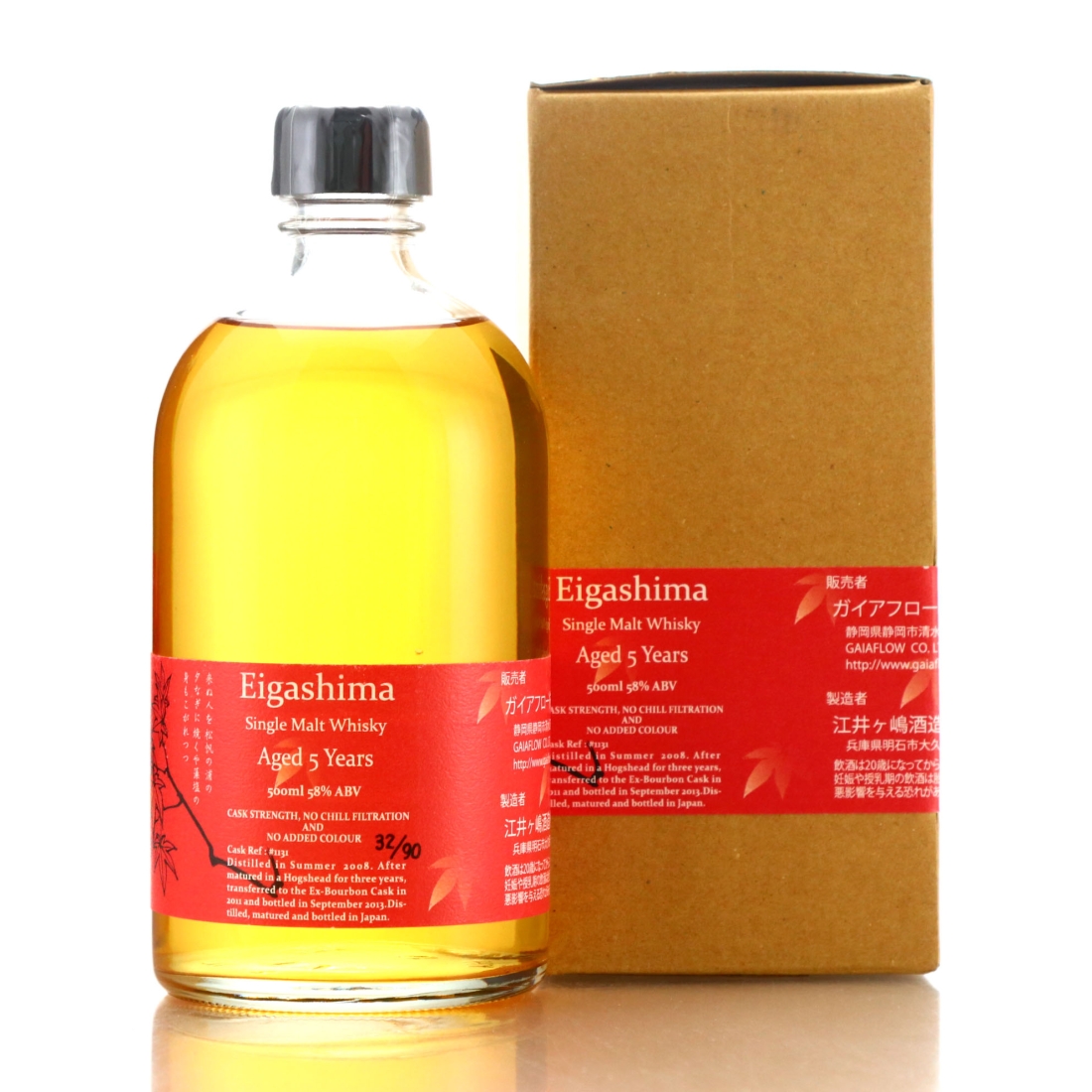 Eigashima 2008 Single Bourbon Cask Finish 5 Year Old #1131 50cl / Sake Shop Sato