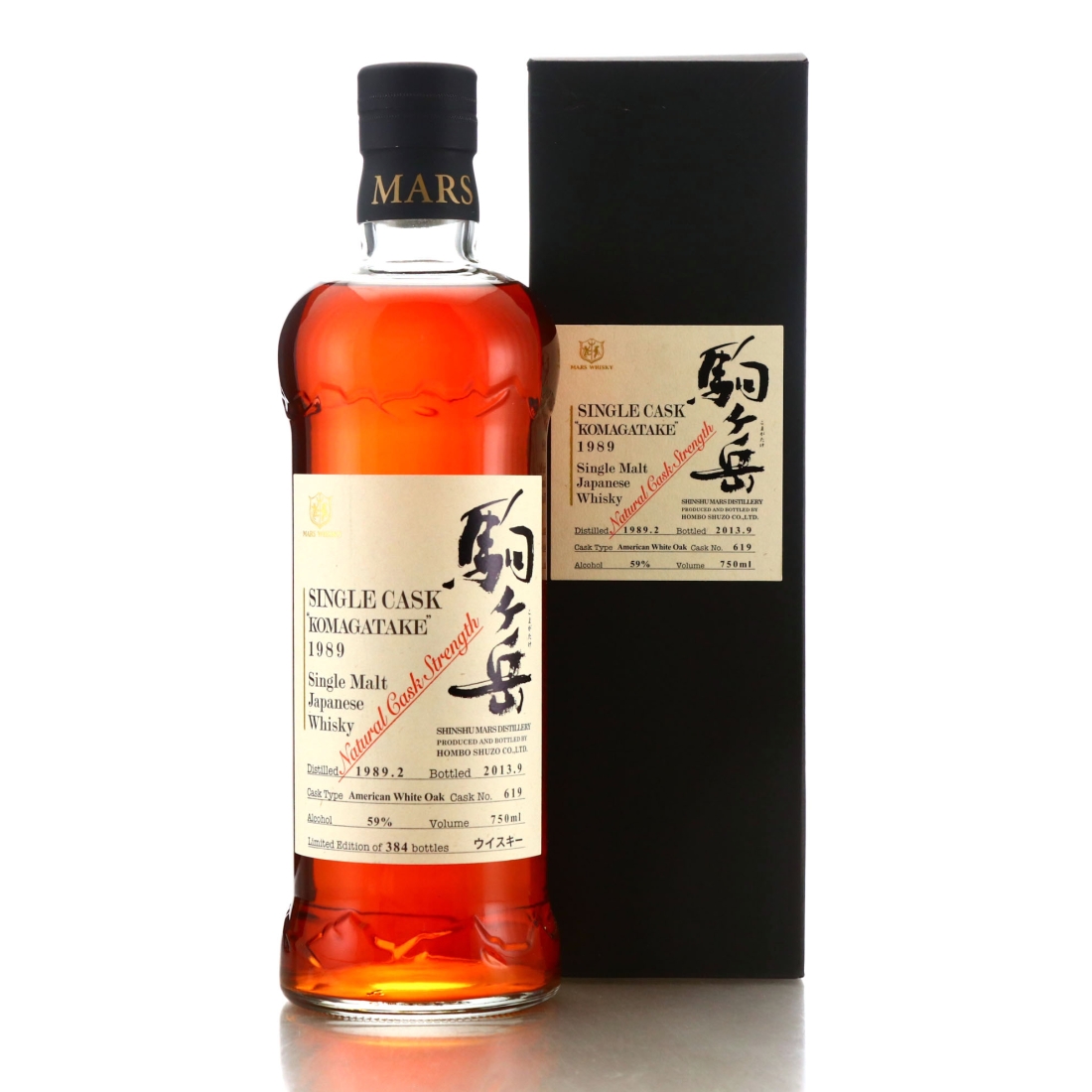 Komagatake 1989 Single American White Oak Cask #619 75cl