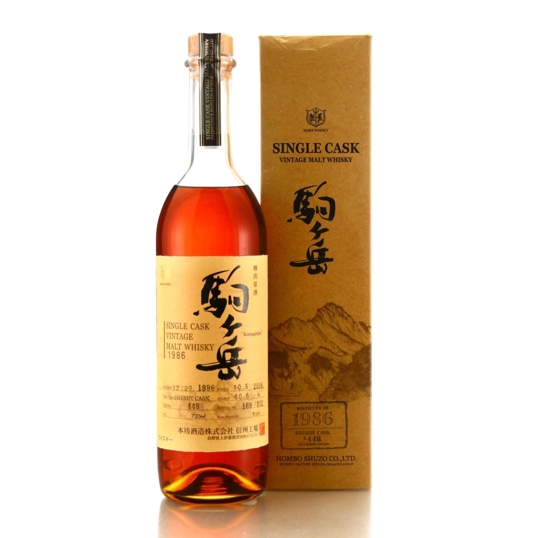 Komagatake 1986 Single Sherry Cask #448 72cl