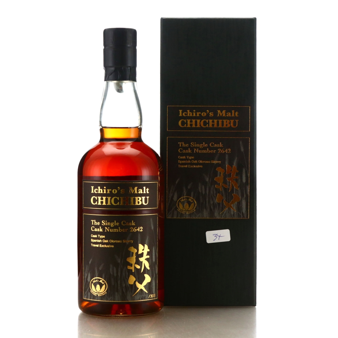 Chichibu 2010 Single Oloroso Cask Finish #2642 / Travel Exclusive