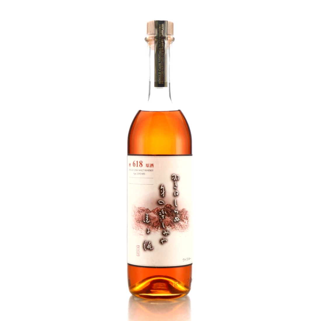 Shinshu 1989 Single Cask 20 Year Old #618 72cl