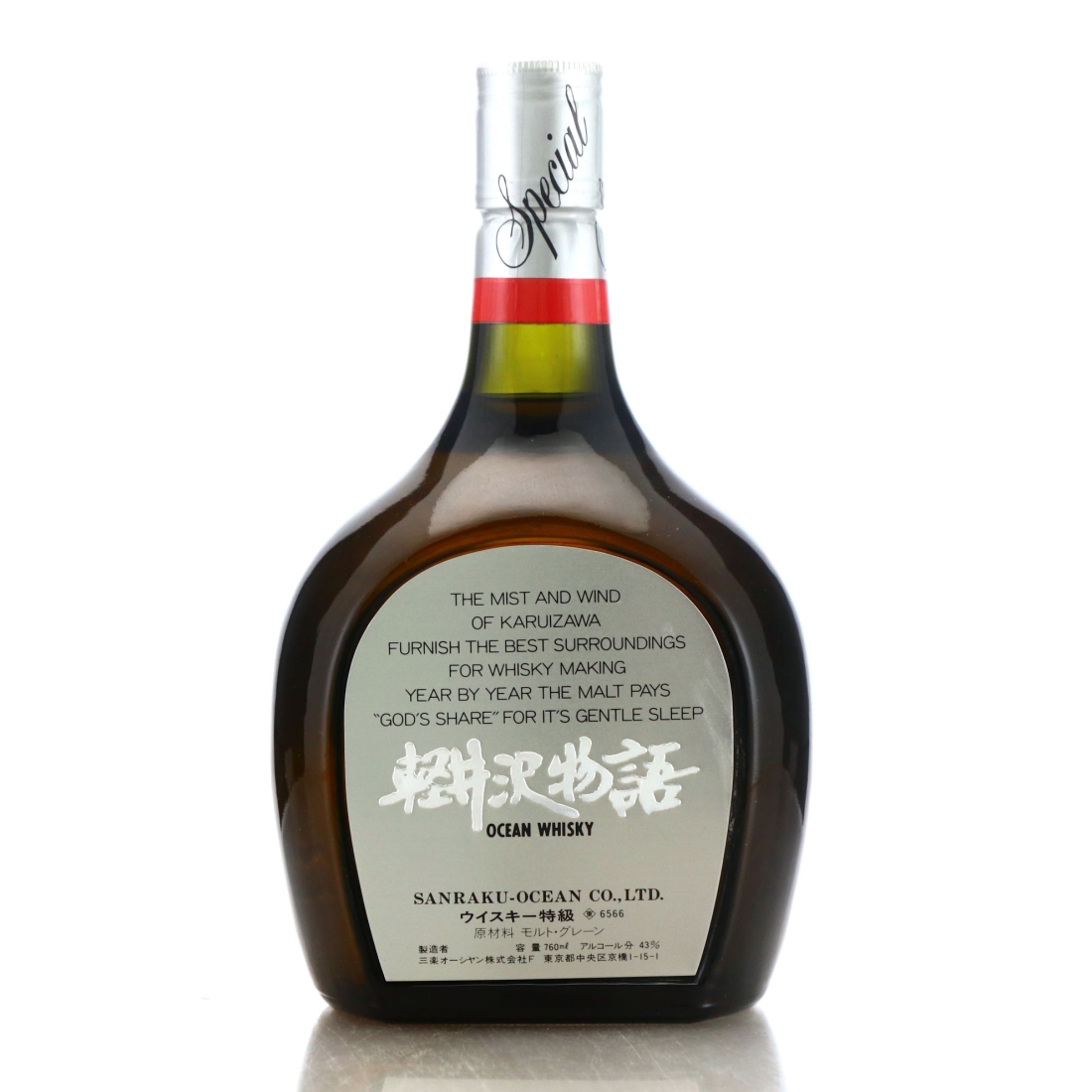 Ocean Whisky Karuizawa Monogatari Special 76cl