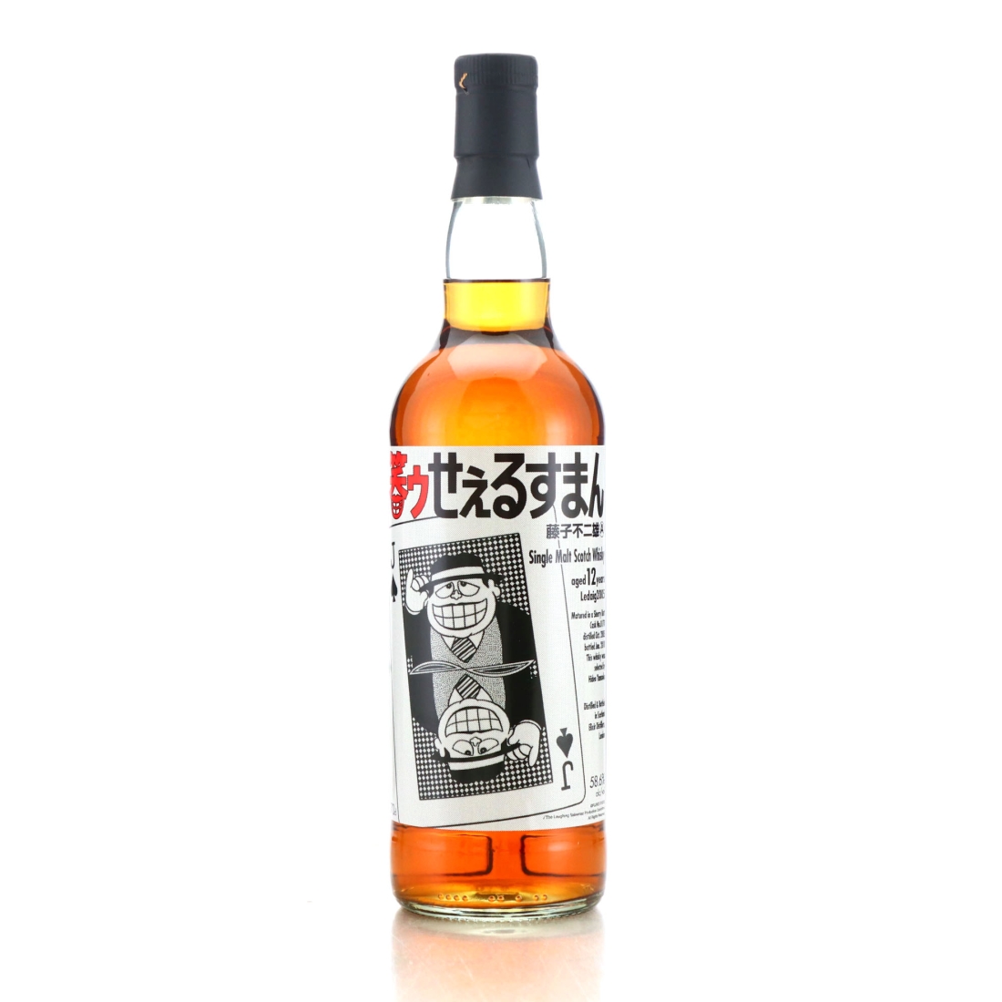 Ledaig 2005 Laughing Salesman 12 Year Old / 50th Anniversary Mokurokuro Fukuzo