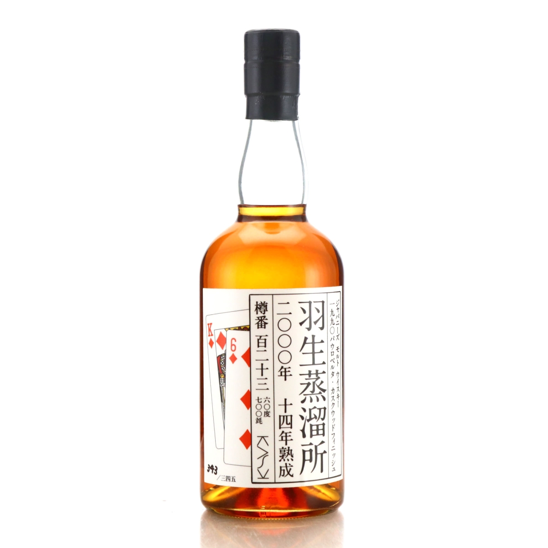 Hanyu 2000 Single Cask 14 Year Old #123 / Bar K6 Diamond Label