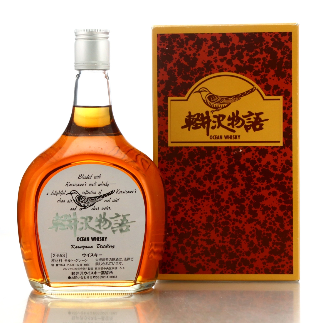 Ocean Whisky Karuizawa Monogatari 76cl