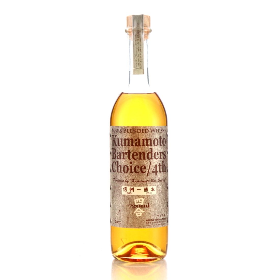 Kumamoto 1985 Bartenders Choice 72cl / 4th Edition
