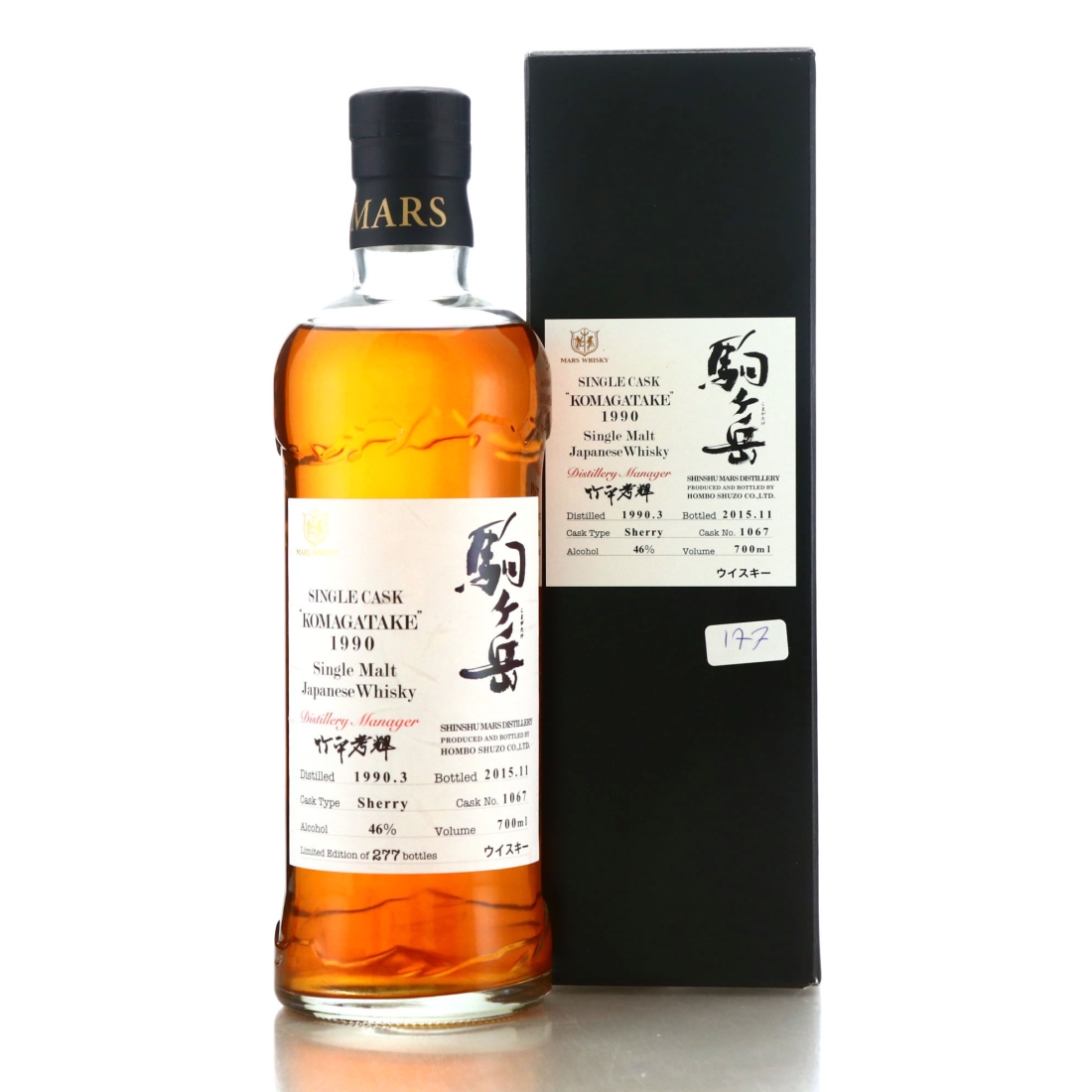 Komagatake 1990 Single Sherry Cask #1067