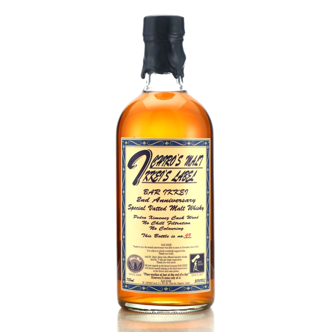 Ichiro's Malt PX Cask Vatted Malt / Bar Ikkei - Signed by Ichiro Akuto