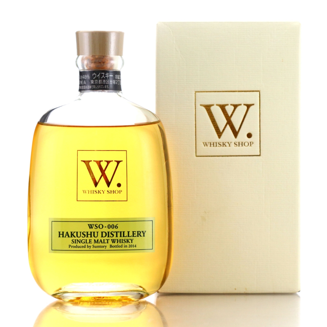 Hakushu W. Whisky Shop 2014 30cl