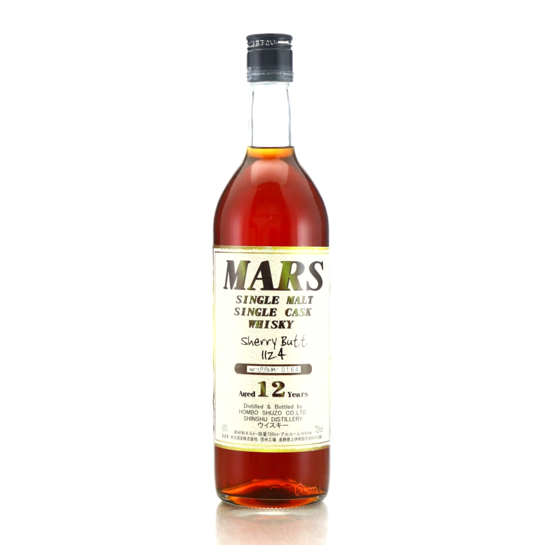 Shinshu 1992 Single Sherry Cask 12 Year Old #1124 72cl