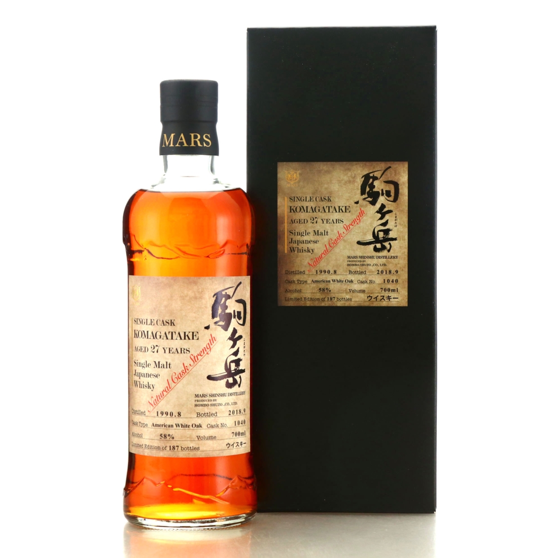 Komagatake 1990 Single American White Oak Cask #1040