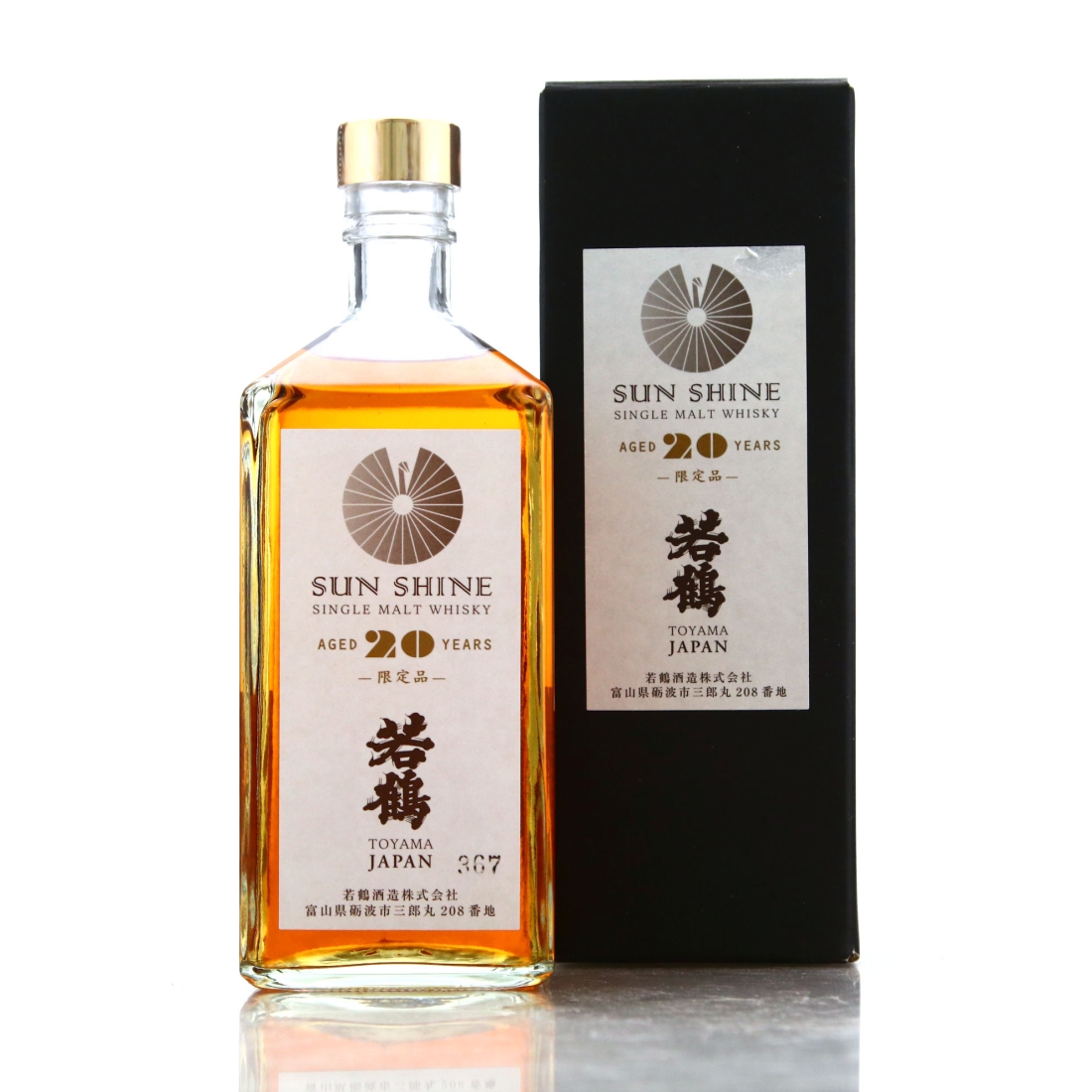 Wakatsuru Sun Shine 20 Year Old Single Malt 72cl / 43%