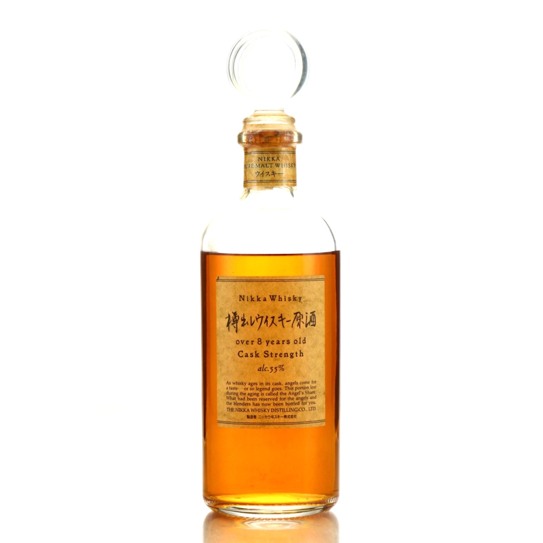 Nikka 8 Year Old Cask Strength 50cl