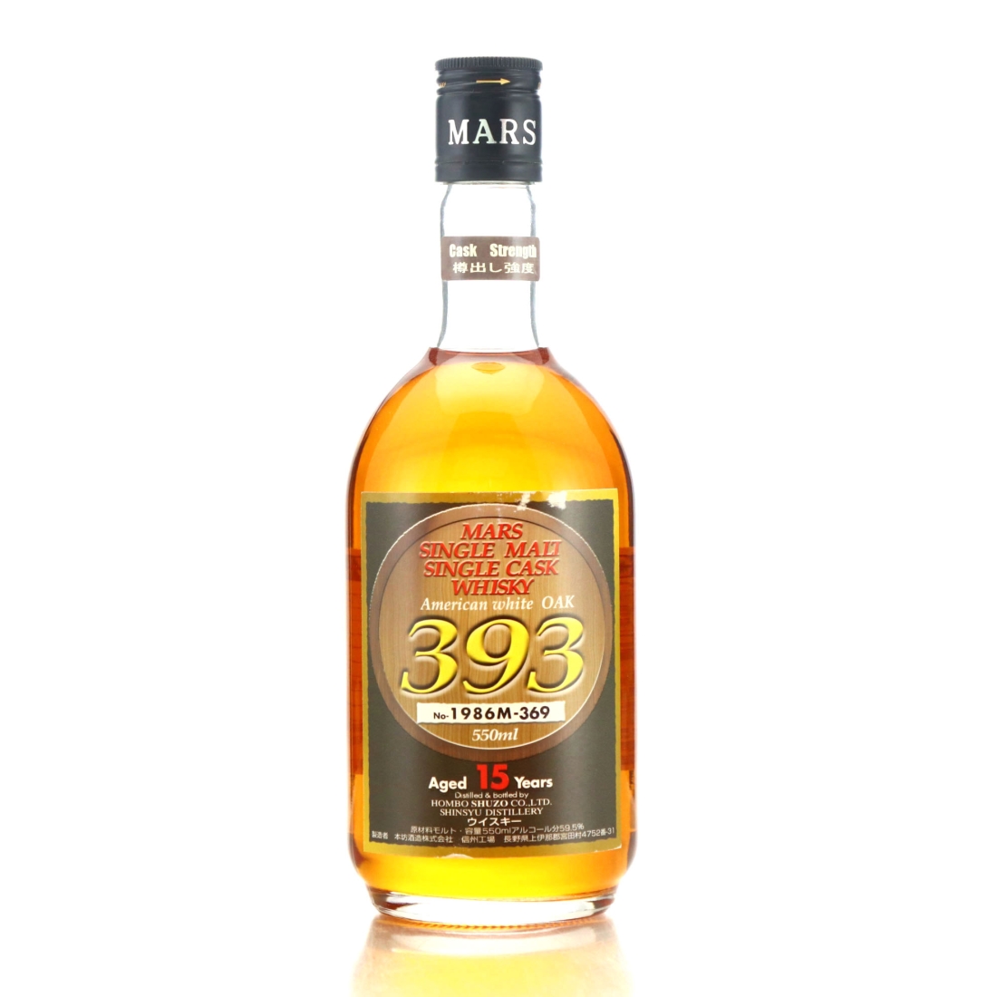 Shinshu 1986 Single American White Oak Cask 15 Year Old #393 55cl